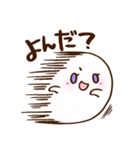 ハイトーンおばけちゃん（個別スタンプ：28）