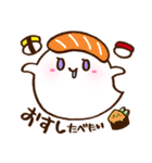 ハイトーンおばけちゃん（個別スタンプ：29）