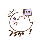 ハイトーンおばけちゃん（個別スタンプ：33）