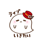 ハイトーンおばけちゃん（個別スタンプ：34）