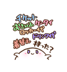 ハイトーンおばけちゃん（個別スタンプ：36）