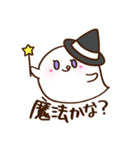 ハイトーンおばけちゃん（個別スタンプ：38）