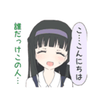 ちょっとアクの強い女の子スタンプ（個別スタンプ：4）