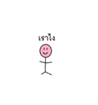 deknoi（個別スタンプ：2）