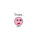 deknoi（個別スタンプ：4）