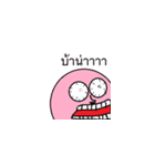 deknoi（個別スタンプ：5）