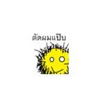 deknoi（個別スタンプ：7）