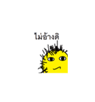 deknoi（個別スタンプ：8）