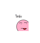 deknoi（個別スタンプ：9）