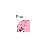 deknoi（個別スタンプ：16）