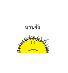 deknoi（個別スタンプ：19）