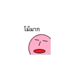 deknoi（個別スタンプ：22）