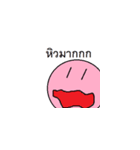 deknoi（個別スタンプ：24）