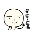 univer's life（個別スタンプ：1）
