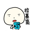 univer's life（個別スタンプ：6）