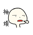 univer's life（個別スタンプ：9）
