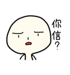 univer's life（個別スタンプ：14）