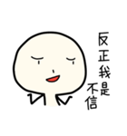 univer's life（個別スタンプ：15）