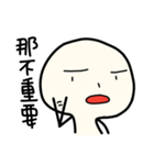 univer's life（個別スタンプ：20）