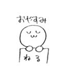 まるみスタンプ（個別スタンプ：3）