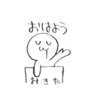 まるみスタンプ（個別スタンプ：4）