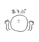 まるみスタンプ（個別スタンプ：10）