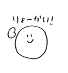 まるみスタンプ（個別スタンプ：13）