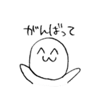 まるみスタンプ（個別スタンプ：23）