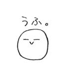 まるみスタンプ（個別スタンプ：25）