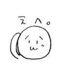 まるみスタンプ（個別スタンプ：27）
