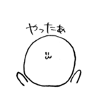まるみスタンプ（個別スタンプ：31）