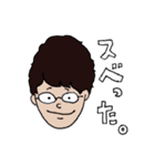 最近のジャクソン（個別スタンプ：33）