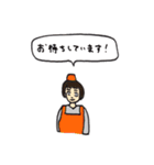 ほにゃららんぺ（個別スタンプ：16）