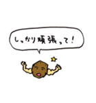 ほにゃららんぺ（個別スタンプ：26）