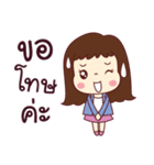 This is my life. Office Girl（個別スタンプ：6）