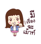 This is my life. Office Girl（個別スタンプ：20）