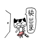 Miao Mom（個別スタンプ：5）