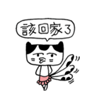Miao Mom（個別スタンプ：12）