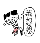 Miao Mom（個別スタンプ：14）