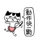 Miao Mom（個別スタンプ：19）