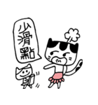 Miao Mom（個別スタンプ：20）
