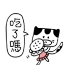 Miao Mom（個別スタンプ：23）
