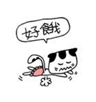 Miao Mom（個別スタンプ：25）