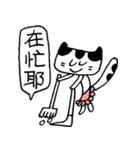 Miao Mom（個別スタンプ：28）