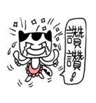 Miao Mom（個別スタンプ：29）