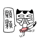 Miao Mom（個別スタンプ：31）