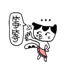 Miao Mom（個別スタンプ：33）