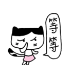 Little Miao Sister（個別スタンプ：4）