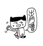 Little Miao Sister（個別スタンプ：5）
