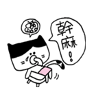 Little Miao Sister（個別スタンプ：13）